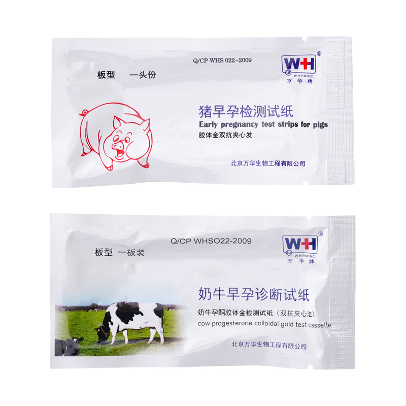 10pcs Livestock Early Pregnanc - Urine Analyzer Strip 评论和价格